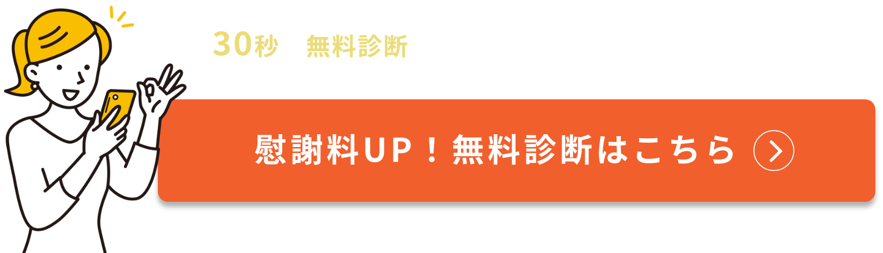 【裁断済】類型別 慰謝料算定の実務Ⅰ・Ⅱ セット 類型別 慰謝料算定の実務I | 平田 厚 |本 | 通販 | Amazon