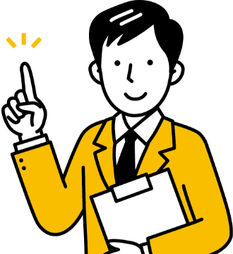 一度無料診断にてご確認ください